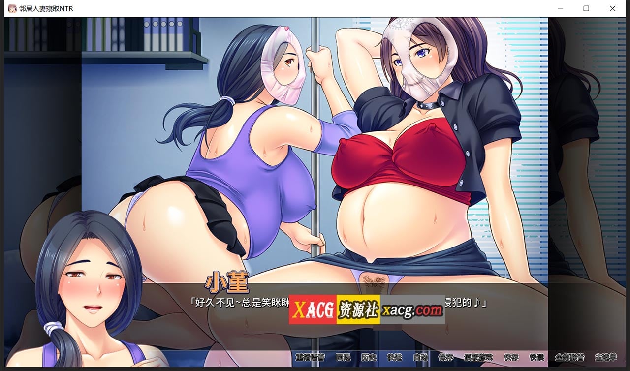 【拔作ADV/中文/CV】[Miel]邻居人妻寢取NTR Steam 官方中文版【PC+安卓/2G】 畅玩游戏 预览第9张
