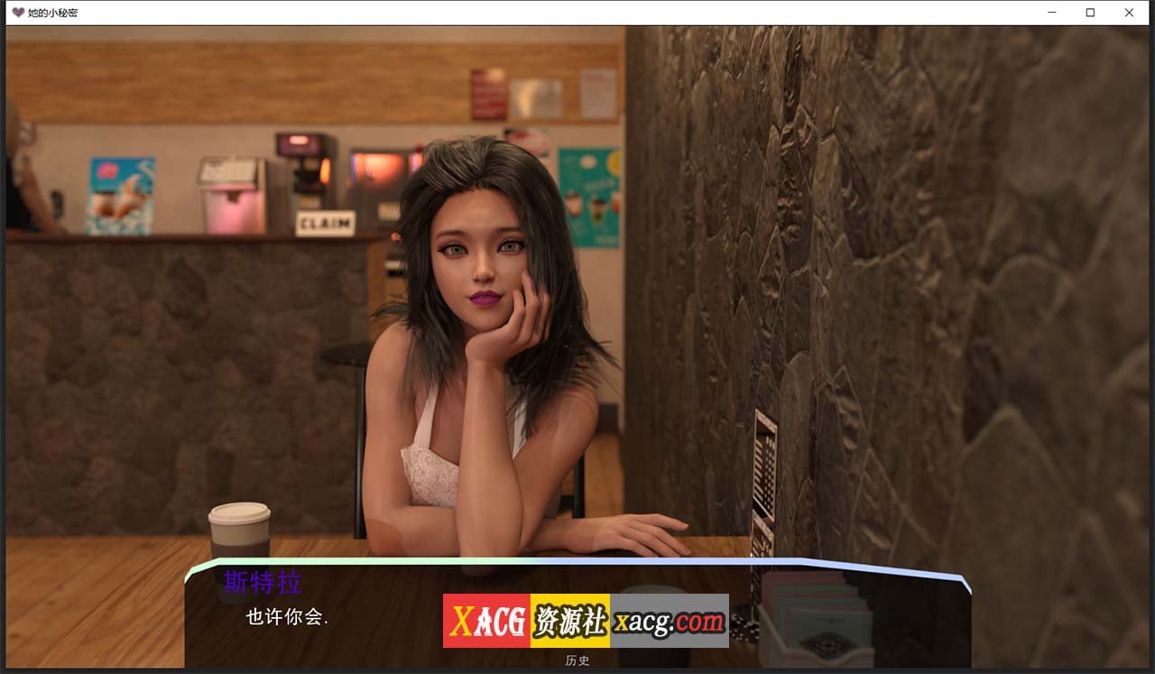 【亚洲风SLG/汉化】她的小秘密 V0.1.2 精翻汉化版【PC+安卓】 畅玩游戏 预览第4张