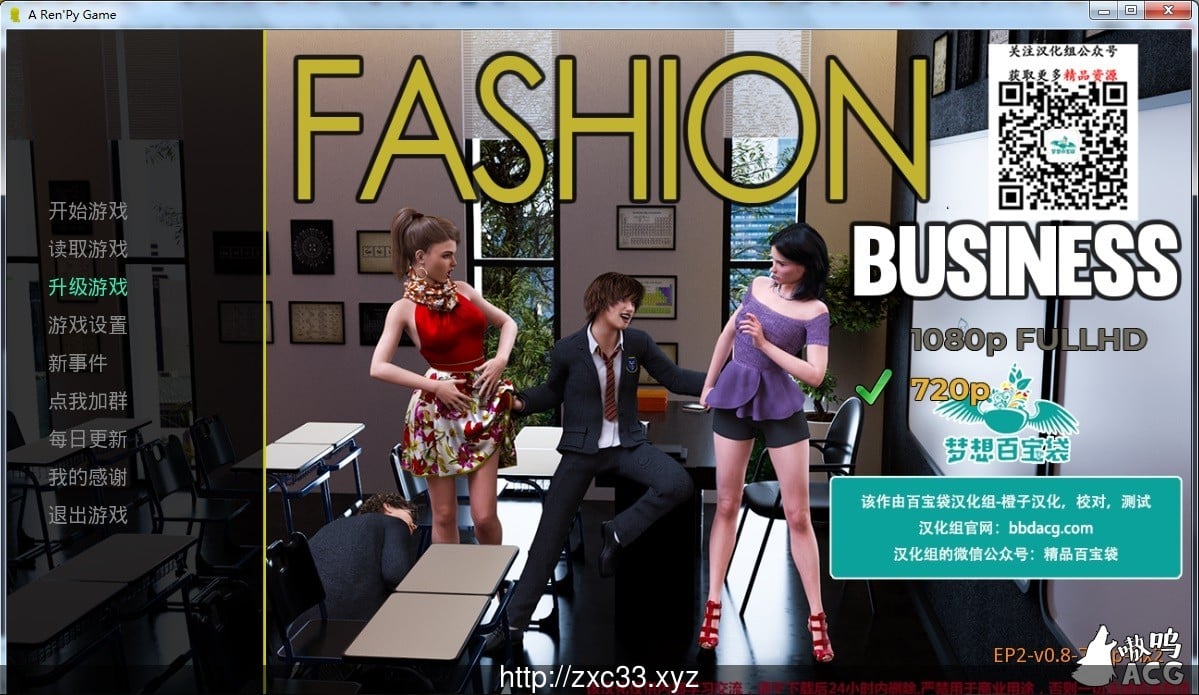 【欧美ADV/汉化/双版本】时尚女王·莫妮卡大冒险第二季V0.8 PC+安卓完整汉化版【4G】 畅玩游戏 预览第1张-XACG动漫资源社——中文ACG动漫游戏社区