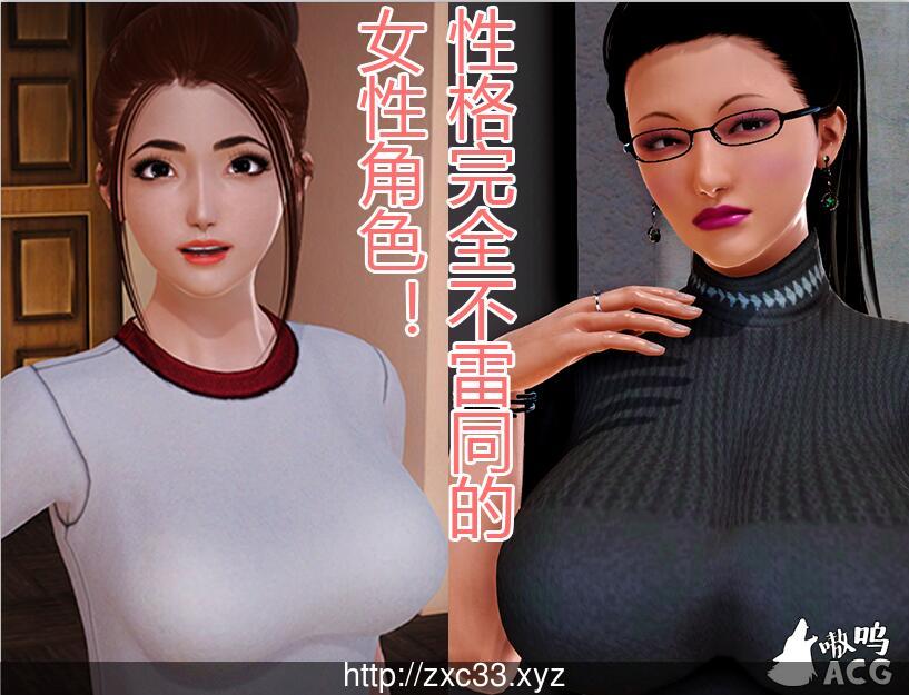 【国产RPG/中文/动态】娇妻小柔:1+2 合集中文版【PC+安卓】【新作/NTR大作】【2.8G】 畅玩游戏 预览第2张-XACG动漫资源社——中文ACG动漫游戏社区 【国产RPG/中文/动态】娇妻小柔:1+2 合集中文版【PC+安卓】【新作/NTR大作】【2.8G】 畅玩游戏 预览第2张