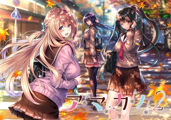 【大型ADV/精翻/超精美】アマカノ2 甜蜜女友2 全线汉化硬盘版+存档【新汉化/全CV/7G】 畅玩游戏 预览第3张-XACG动漫资源社——中文ACG动漫游戏社区 【大型ADV/精翻/超精美】アマカノ2 甜蜜女友2 全线汉化硬盘版+存档【新汉化/全CV/7G】 畅玩游戏 预览第3张