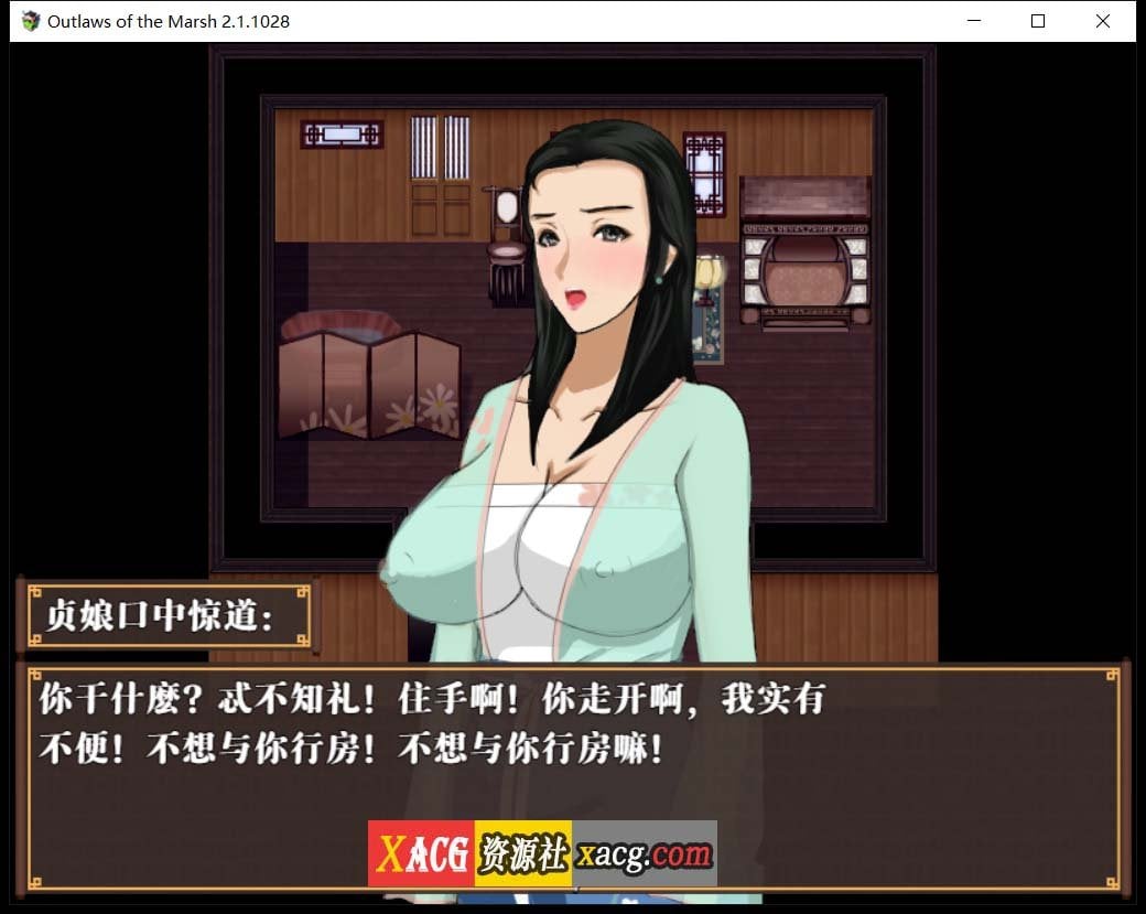 【极品古风RPG/中文/动态】NTRPG水浒乱寝传 官方中文版+存档【新作/1.2G】 畅玩游戏 预览第10张