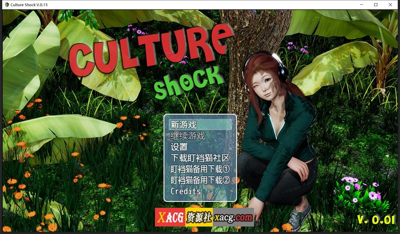 【亚洲风RPG/精翻】萨沙的故事——文化冲击0.15 精翻汉化版【PC+安卓/1G】 畅玩游戏 预览第1张