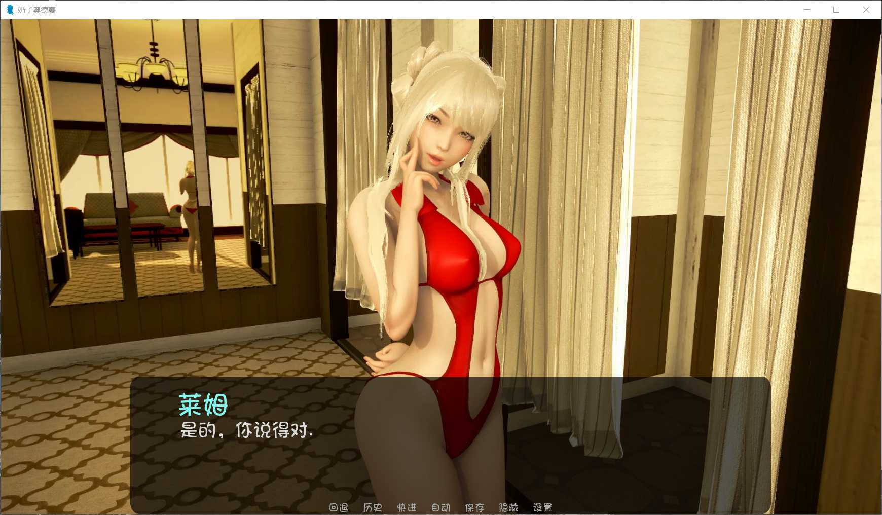 【极建模SLG/汉化/全动态】奇幻历险记~V0.37 汉化版【PC+安卓/3.5G/大更新】 畅玩游戏 预览第4张