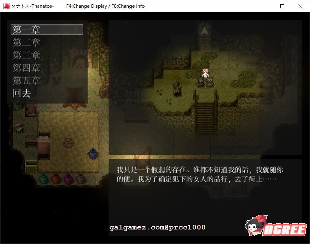 【超爆款RPG/全动态】塔纳托斯-Thanatos 云汉化作弊版【5G/全CV】 畅玩游戏 预览第6张-XACG动漫资源社——中文ACG动漫游戏社区 【超爆款RPG/全动态】塔纳托斯-Thanatos 云汉化作弊版【5G/全CV】 畅玩游戏 预览第6张