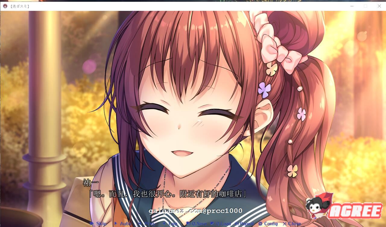 【ADV/汉化】千层套路~无法忽视的小小心机女友汉化版【600M】 畅玩游戏 预览第4张-XACG动漫资源社——中文ACG动漫游戏社区 【ADV/汉化】千层套路~无法忽视的小小心机女友汉化版【600M】 畅玩游戏 预览第4张