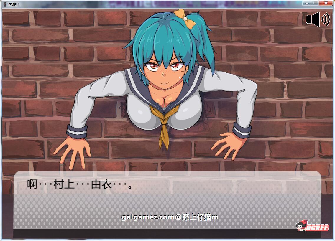 【互动SLG/汉化/全动态】肉游戏~复仇之刻！V1.07 精修汉化版【全CV/壁尻/550M】 畅玩游戏 预览第5张