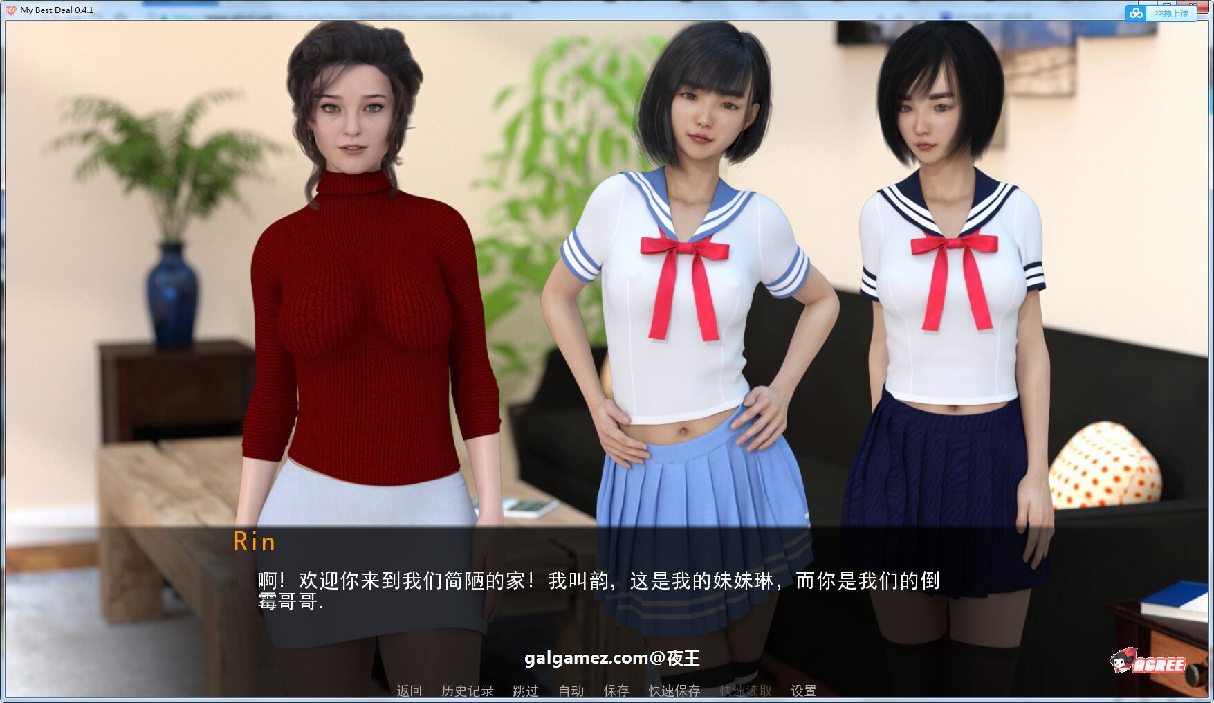 【欧美SLG/汉化/动态】女神的最佳交易 V0.80精翻汉化版【PC+安卓/3.6G/更新妹妹上垒】 畅玩游戏 预览第7张