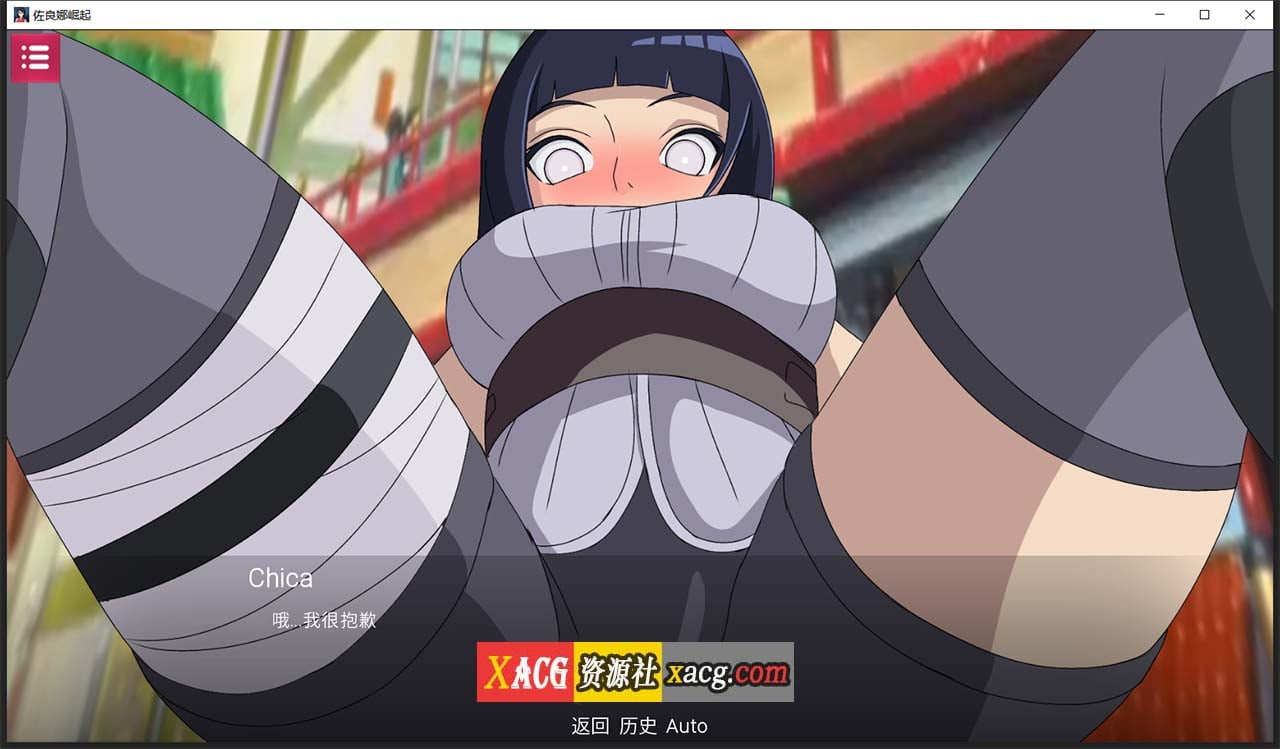 【火影SLG/汉化】忍者佐良娜崛起 1.13 汉化版【PC+安卓/1G】 畅玩游戏 预览第9张-XACG动漫资源社——中文ACG动漫游戏社区 【火影SLG/汉化】忍者佐良娜崛起 1.13 汉化版【PC+安卓/1G】 畅玩游戏 预览第9张