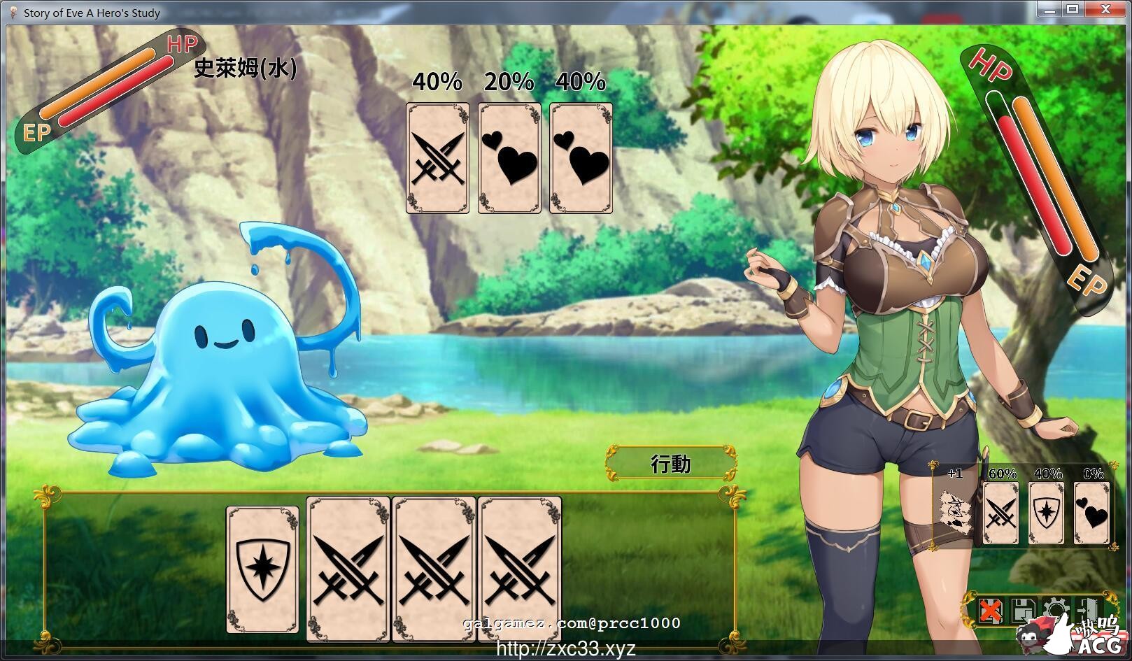 【卡牌SLG/中文】伊芙物语 勇者的修行！ V1.06DL官方中文版【600M】【更新】 畅玩游戏 预览第2张