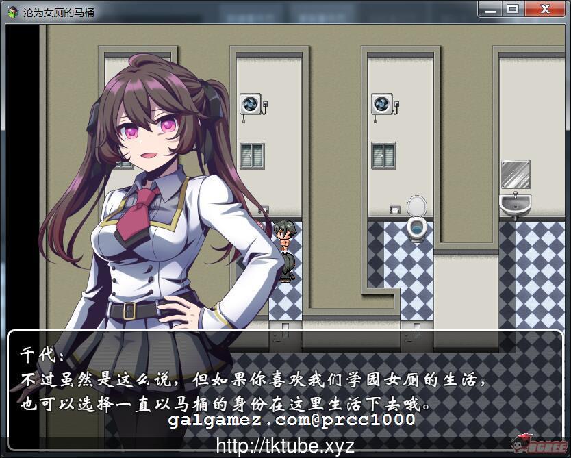 【RPG/中文】沦为女厕的马桶？学院篇！ 官方中文版 【500M】【新作】 畅玩游戏 预览第2张