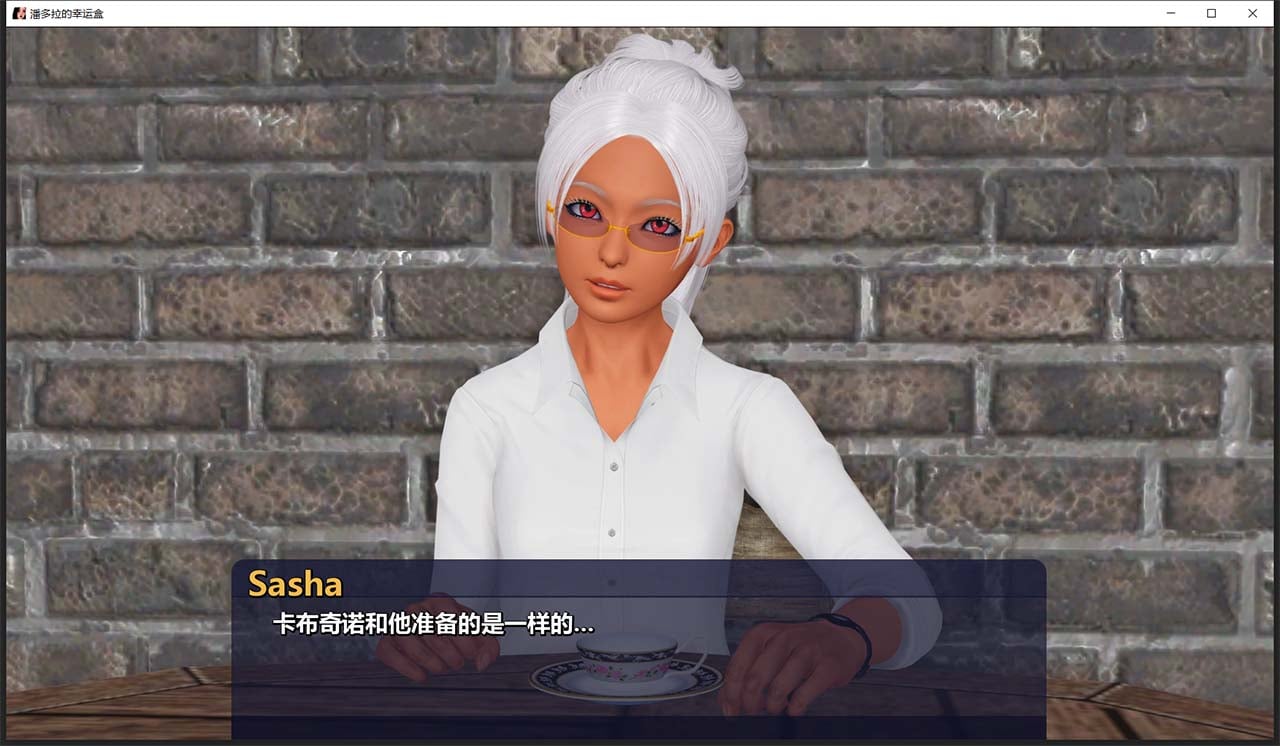 【沙盒SLG/汉化/动态CG】幸运潘多拉 Lucky Paradox  V0.6.504 官方英文版 + V 0.30 精翻汉化版+全CG【PC+安卓/6G】 畅玩游戏 预览第6张