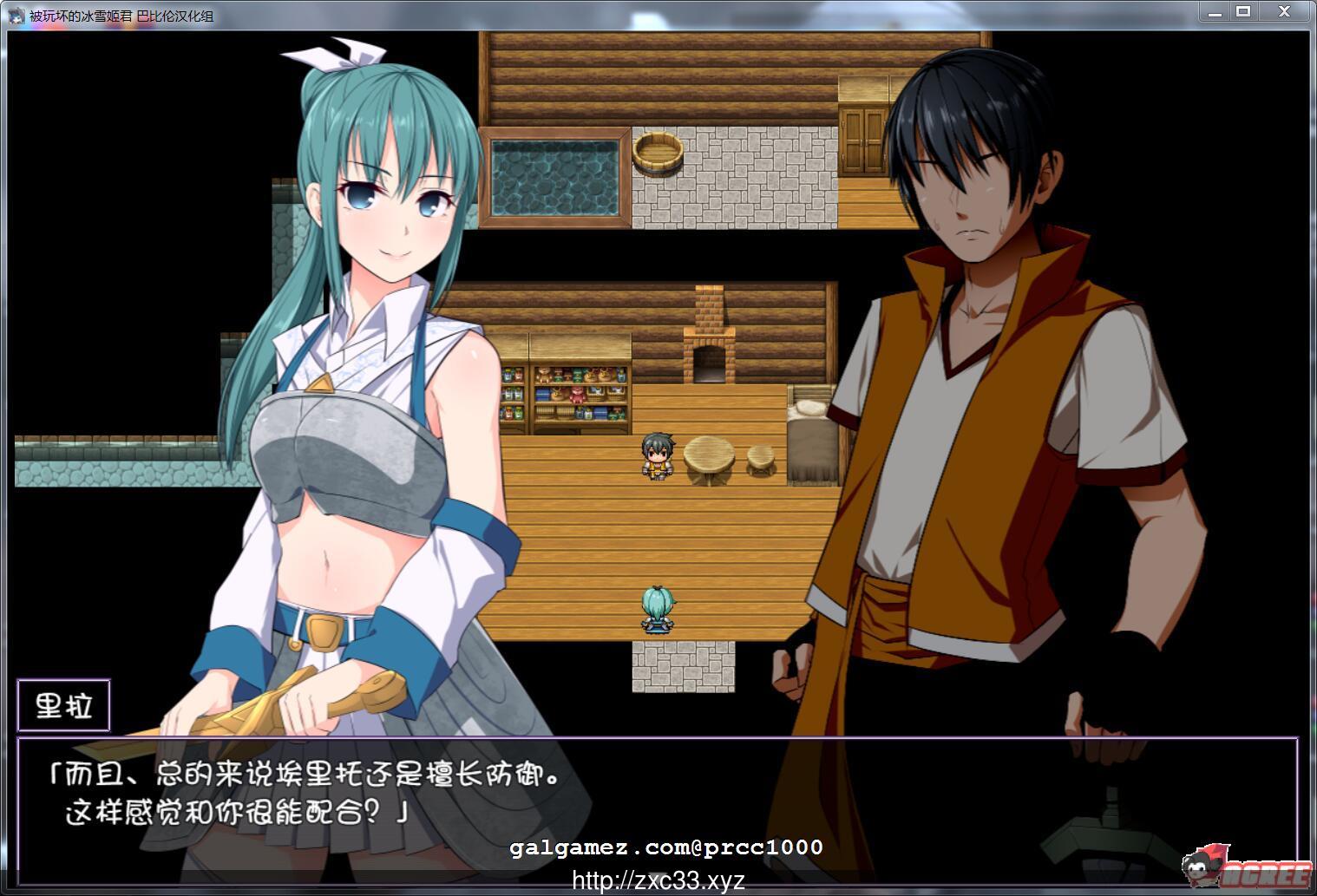 【RPG/汉化/动态CG】被玩坏的冰雪姬 完整精翻汉化版【800M】【新汉化】 畅玩游戏 预览第4张-XACG动漫资源社——中文ACG动漫游戏社区 【RPG/汉化/动态CG】被玩坏的冰雪姬 完整精翻汉化版【800M】【新汉化】 畅玩游戏 预览第4张