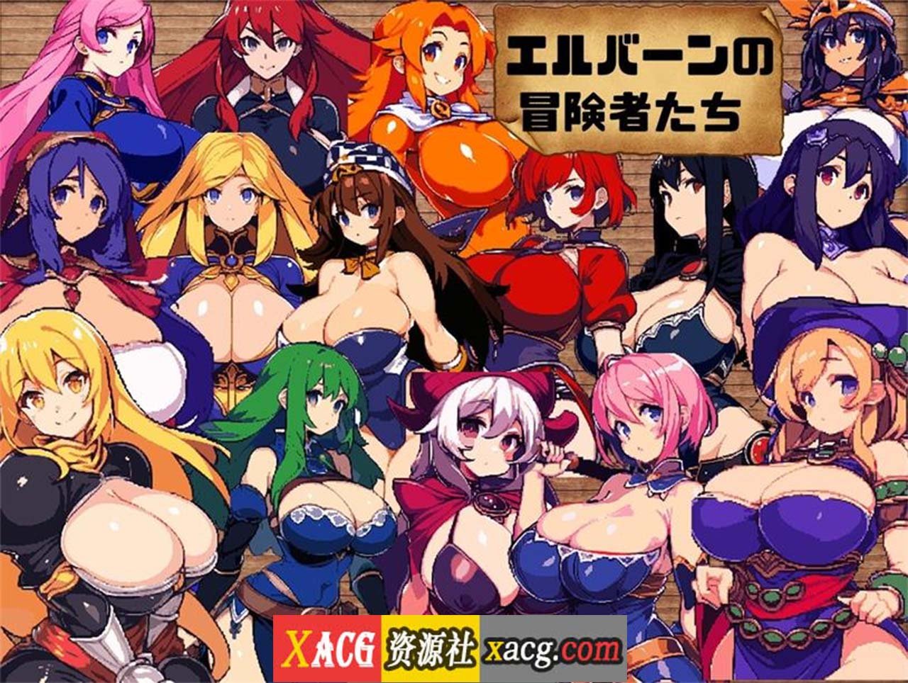 【爆款RPG/汉化/动态】迷宫与黑暗:大洞和自由之街艾尔本 精翻汉化版【新汉化/600M】 畅玩游戏 预览第1张-XACG动漫资源社——中文ACG动漫游戏社区 【爆款RPG/汉化/动态】迷宫与黑暗:大洞和自由之街艾尔本 精翻汉化版【新汉化/600M】 畅玩游戏 预览第1张