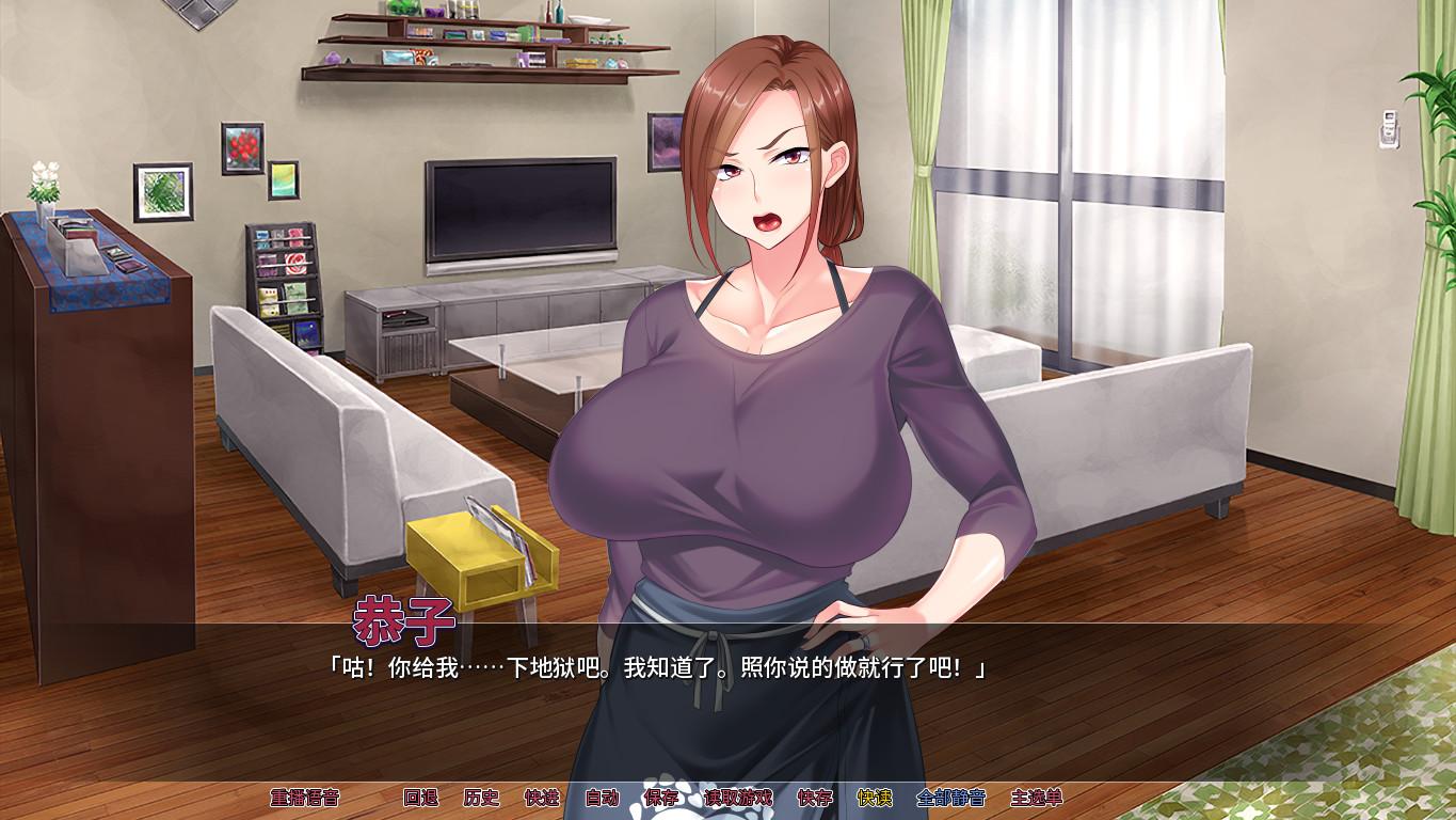 【拔作ADV/中文】[miel]羞耻人妻NTR STEAM官方中文版【1G】 畅玩游戏 预览第5张