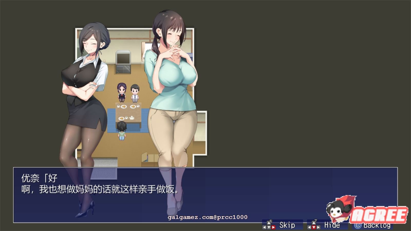 【超爆款RPG/汉化/青水庵】少年和痴女姐姐们的幸福公寓同居性活 云汉化版【新汉化/2G】 动漫动画 预览第8张