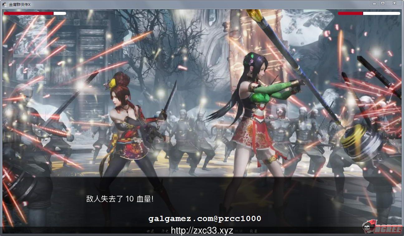 【武侠SLG/中文/双端】金庸群侠传X Renpy重制中文版V0.29[PC+安卓]【6G】【佳作更新】 畅玩游戏 预览第2张