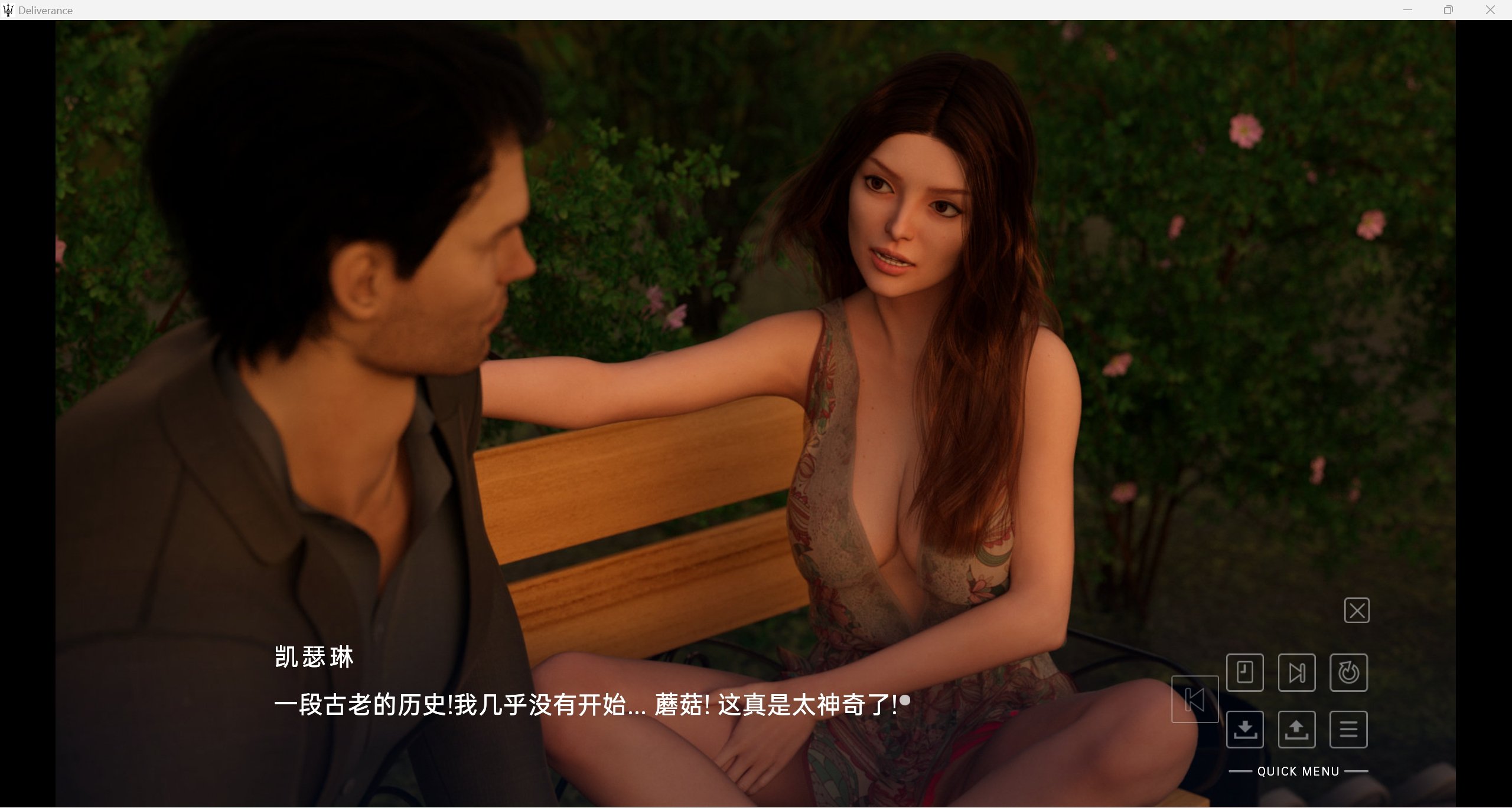 【补档欧美SLG/超级推荐/精翻完结篇】峰回路转Deliverance - Final【PC＋安卓/6.2g】 畅玩游戏 预览第9张