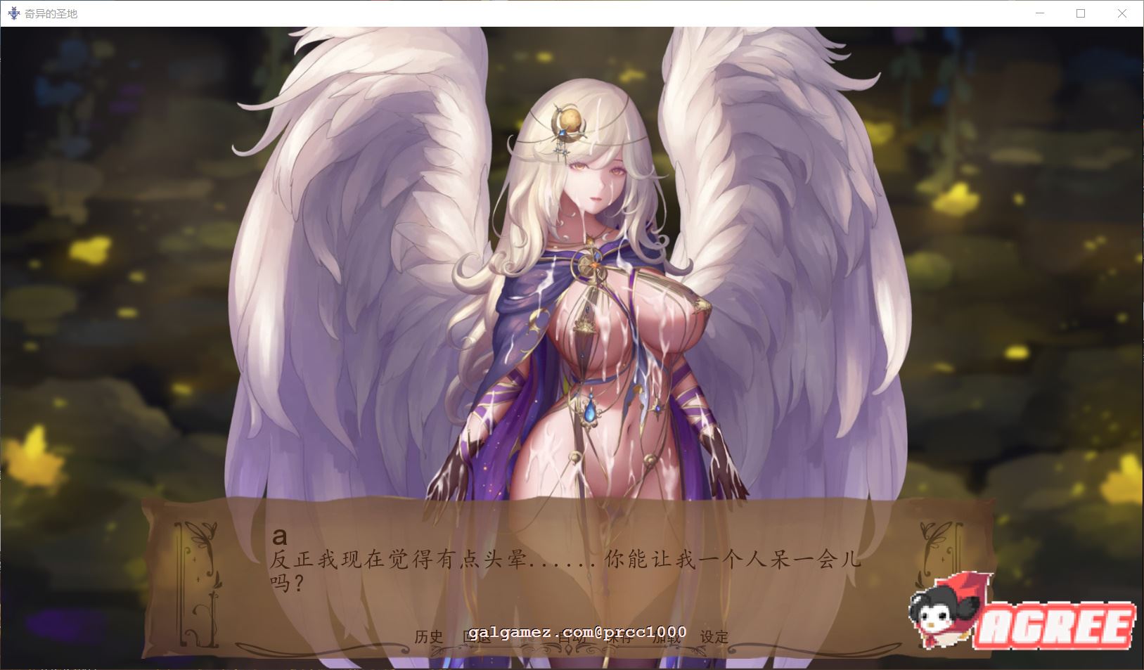 【沙盒SLG/汉化/动态】奇异的圣地~圣屌降临 BizarreHolyLand Ver46.0 汉化版 【PC+安卓/3G/更新】 畅玩游戏 预览第3张