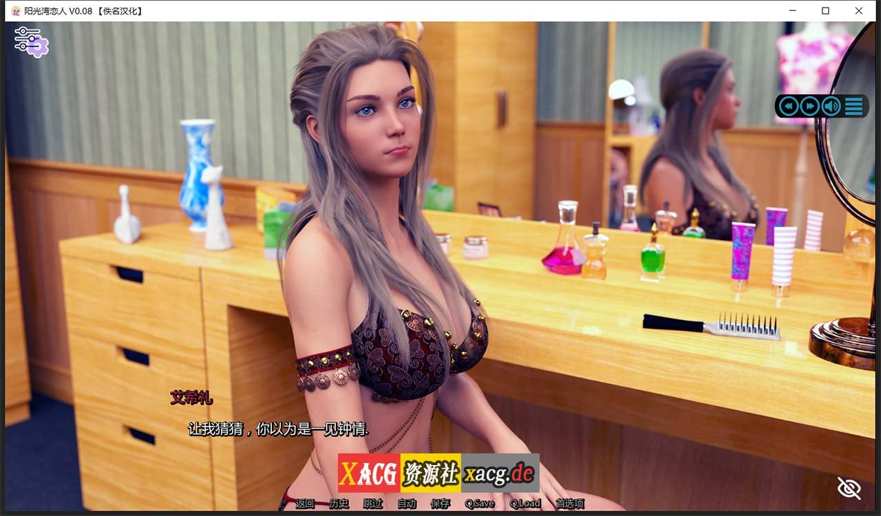 【欧美神作/汉化/动态】阳光湾恋人 Sunshine Love CH.1-Ch3 v1.0i 全3章汉化完结版【更新/PC+安卓/14G】 畅玩游戏 预览第16张-XACG动漫资源社——中文ACG动漫游戏社区 【欧美神作/汉化/动态】阳光湾恋人 Sunshine Love CH.1-Ch3 v1.0i 全3章汉化完结版【更新/PC+安卓/14G】 畅玩游戏 预览第16张