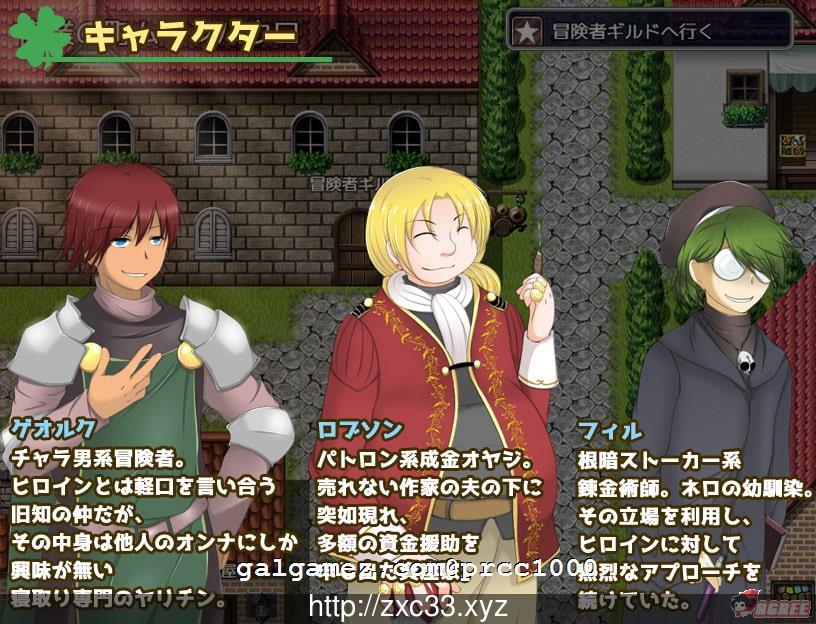 【RPG/中文/绿帽】新婚妻子泽菲拉~强迫出轨的精灵新妻 官中步兵版+CG包+存档【PC+安卓/600M】[新汉化] 畅玩游戏 预览第4张