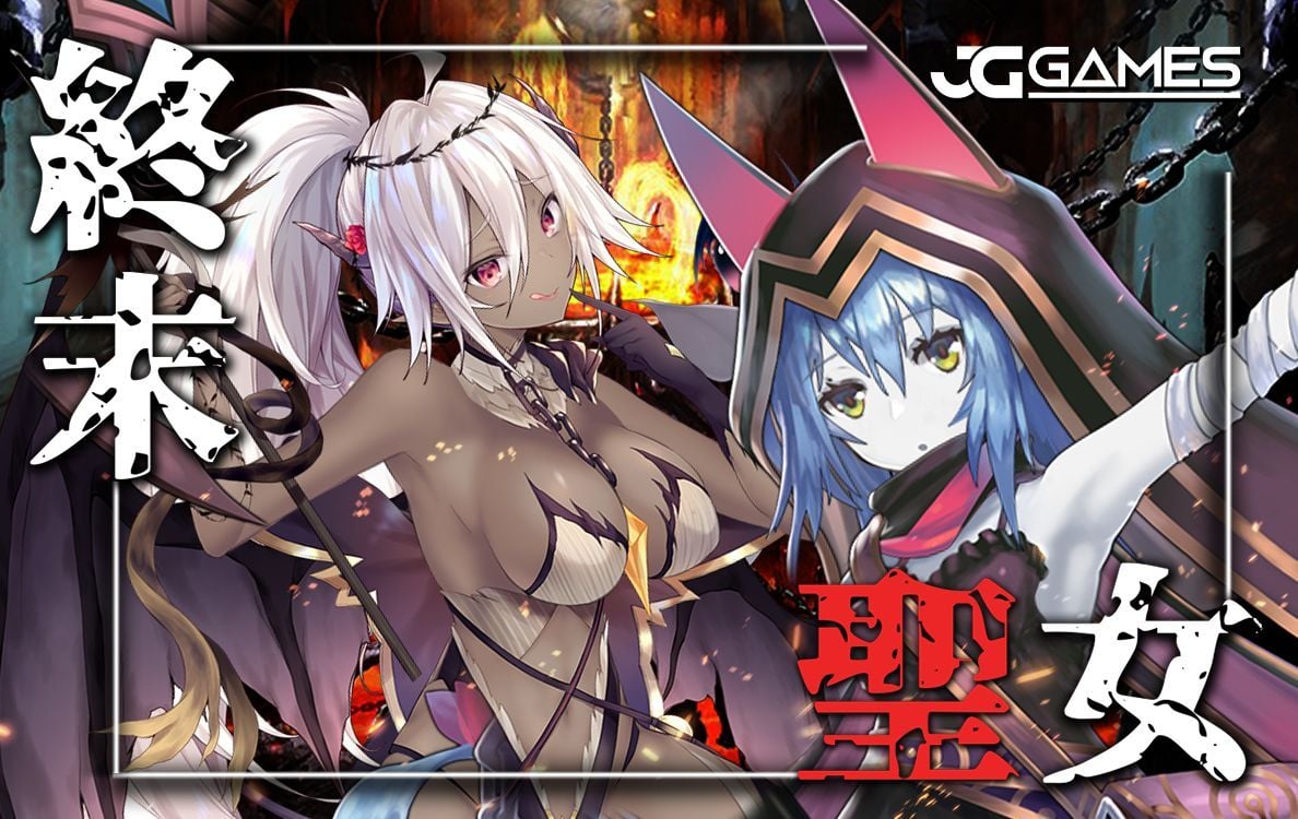 【中文手游/ARPG动作】終末聖女【安卓】 手游专区 预览第1张