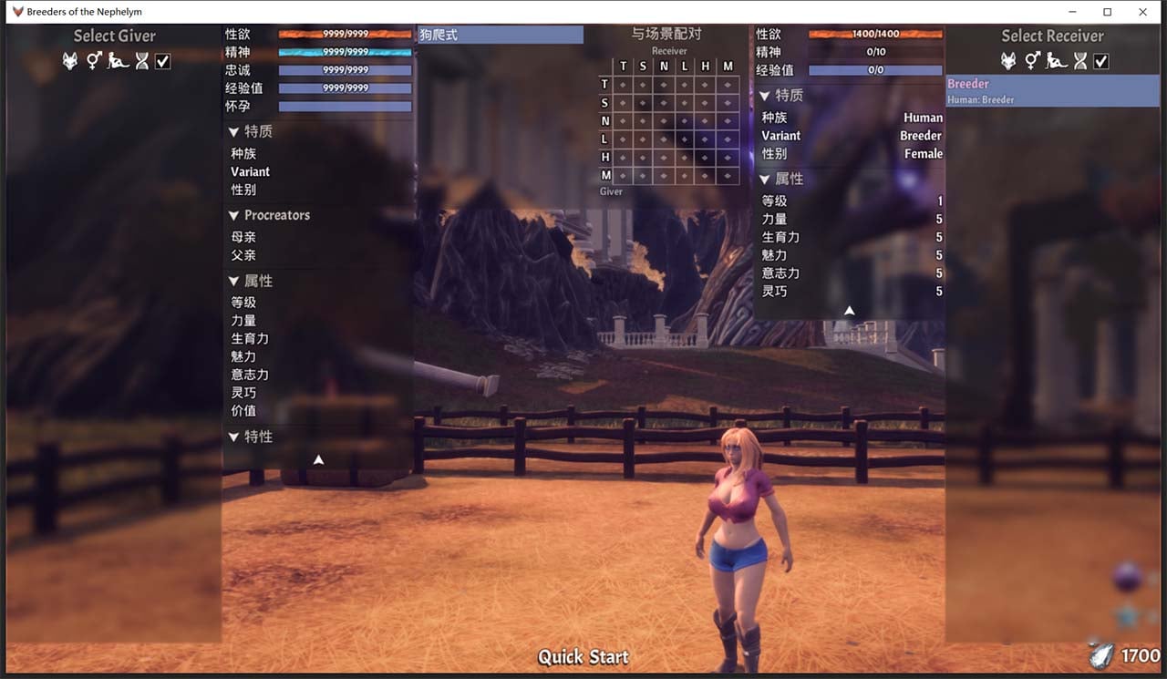 【欧美ACT/3D/全动态】[虚幻4] 魔物娘配种饲养员 V0.756.9 官方中文作弊版【更新/CV/4G】 畅玩游戏 预览第6张