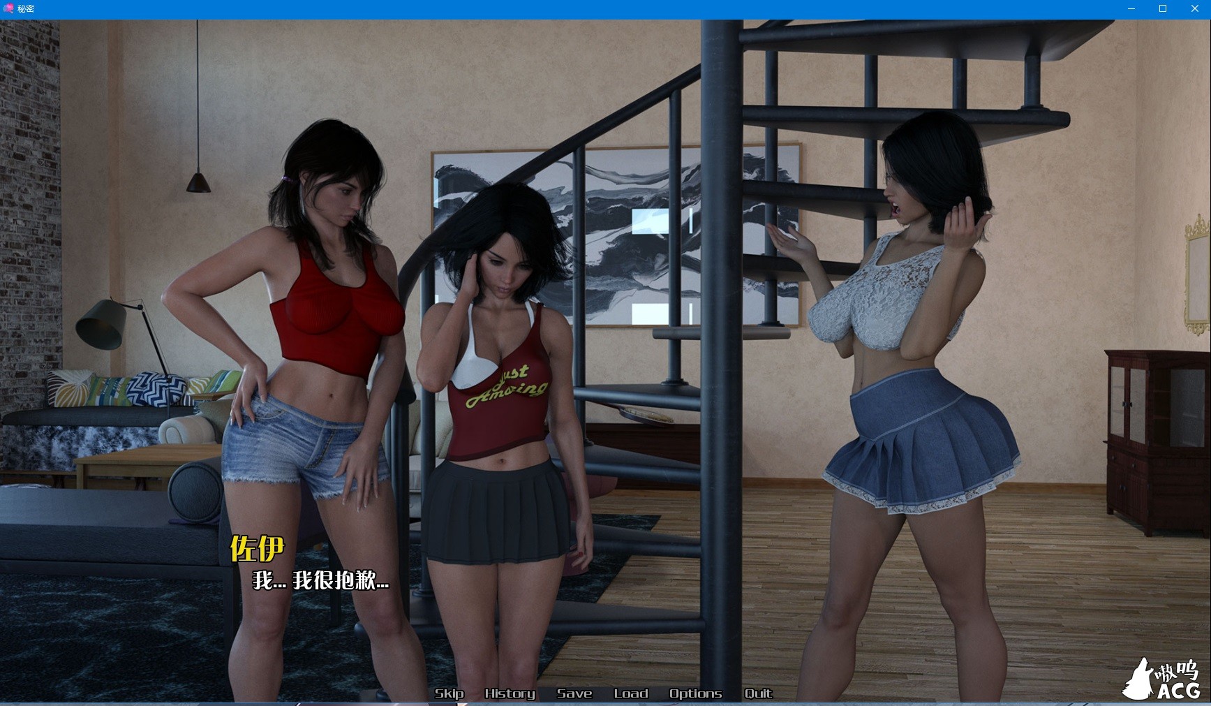 【欧美SLG/火鸟汉化/动态】秘密遗产 V4.0 精翻汉化版+CG【PC+安卓/2.4G】 畅玩游戏 预览第2张-XACG动漫资源社——中文ACG动漫游戏社区 【欧美SLG/火鸟汉化/动态】秘密遗产 V4.0 精翻汉化版+CG【PC+安卓/2.4G】 畅玩游戏 预览第2张