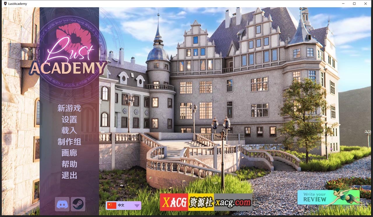 【欧美SLG/官中/动态】欲望学院 Lust Academy V0.7.1d Steam官方中文版【PC+安卓/3.4G】 畅玩游戏 预览第1张
