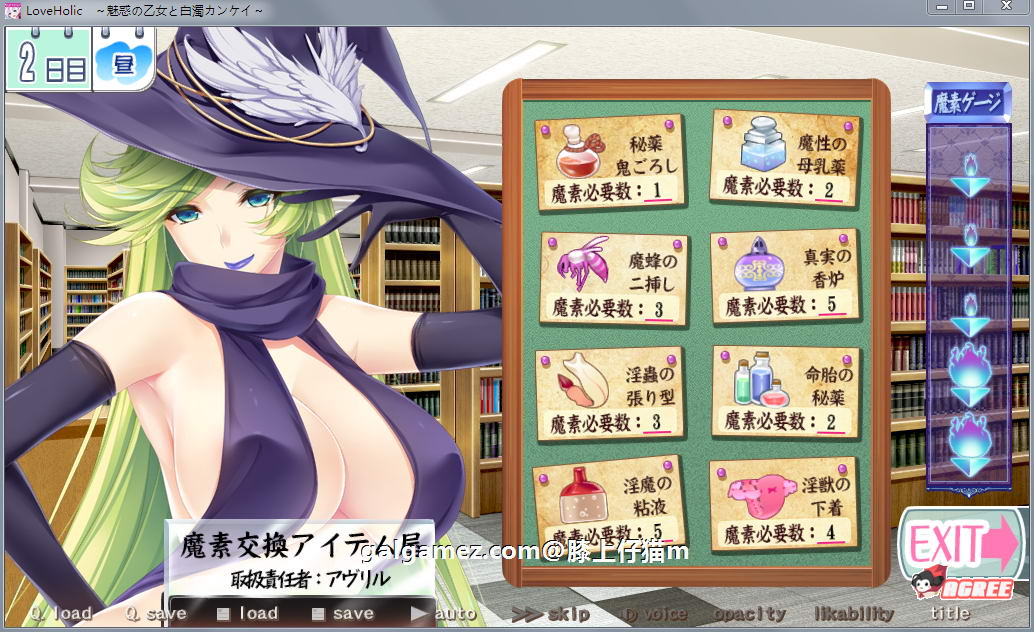 【极致SLG/汉化】[竹子社大作]Love×Holic-魅惑少女与白液之奏 汉化硬盘版+动画【6G】 畅玩游戏 预览第7张