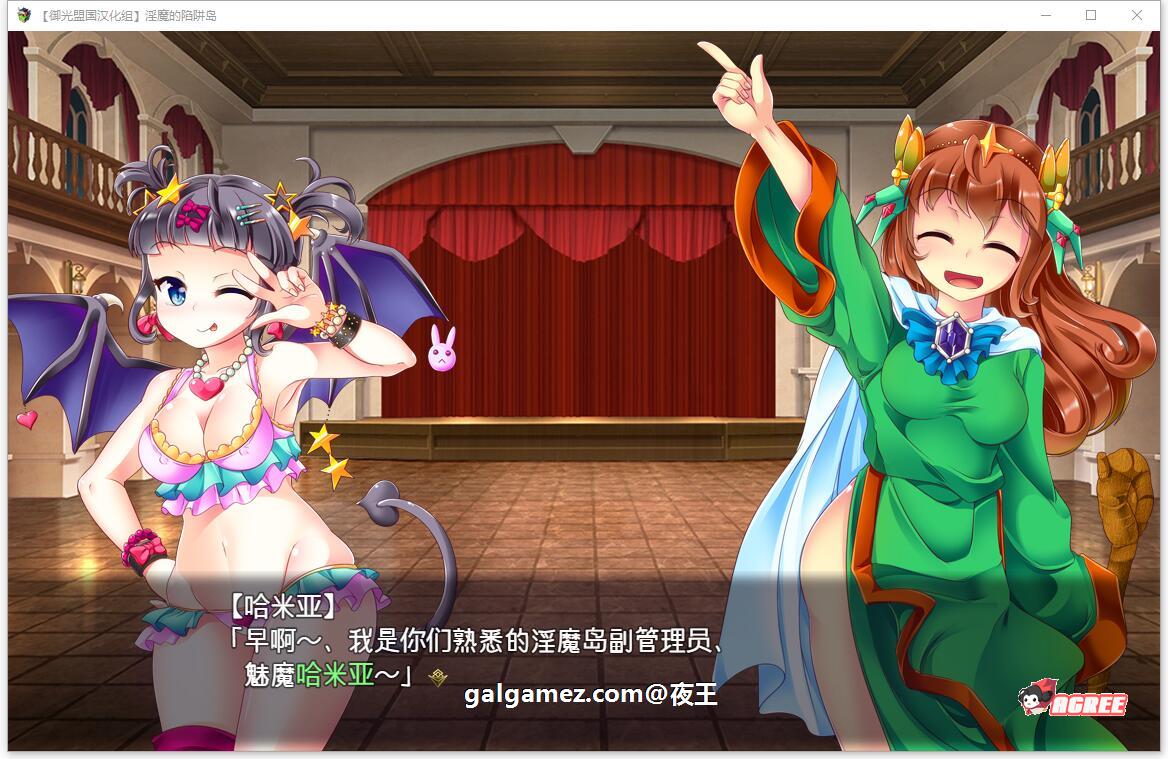 【大作RPG/汉化】守护骑士丽芙与淫魔的陷阱之岛 御光精翻版【新汉化/PC+安卓/2.6G】 畅玩游戏 预览第4张-XACG动漫资源社——中文ACG动漫游戏社区 【大作RPG/汉化】守护骑士丽芙与淫魔的陷阱之岛 御光精翻版【新汉化/PC+安卓/2.6G】 畅玩游戏 预览第4张