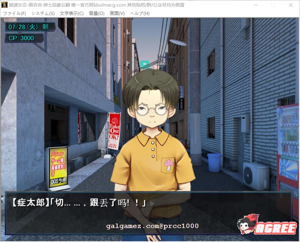 【大作ACT+STG/汉化/动态CG】超速女忍-黑百合V1.00 云汉化版+CG【3.6G/新汉化/全CV】 畅玩游戏 预览第3张-XACG动漫资源社——中文ACG动漫游戏社区 【大作ACT+STG/汉化/动态CG】超速女忍-黑百合V1.00 云汉化版+CG【3.6G/新汉化/全CV】 畅玩游戏 预览第3张