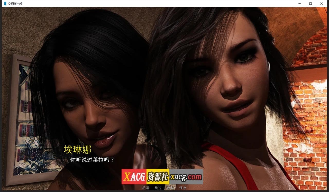 【欧美SLG/汉化/动态】情意绵绵 Intertwined V0.12.3 精翻汉化版 【PC+安卓/4G】 畅玩游戏 预览第11张