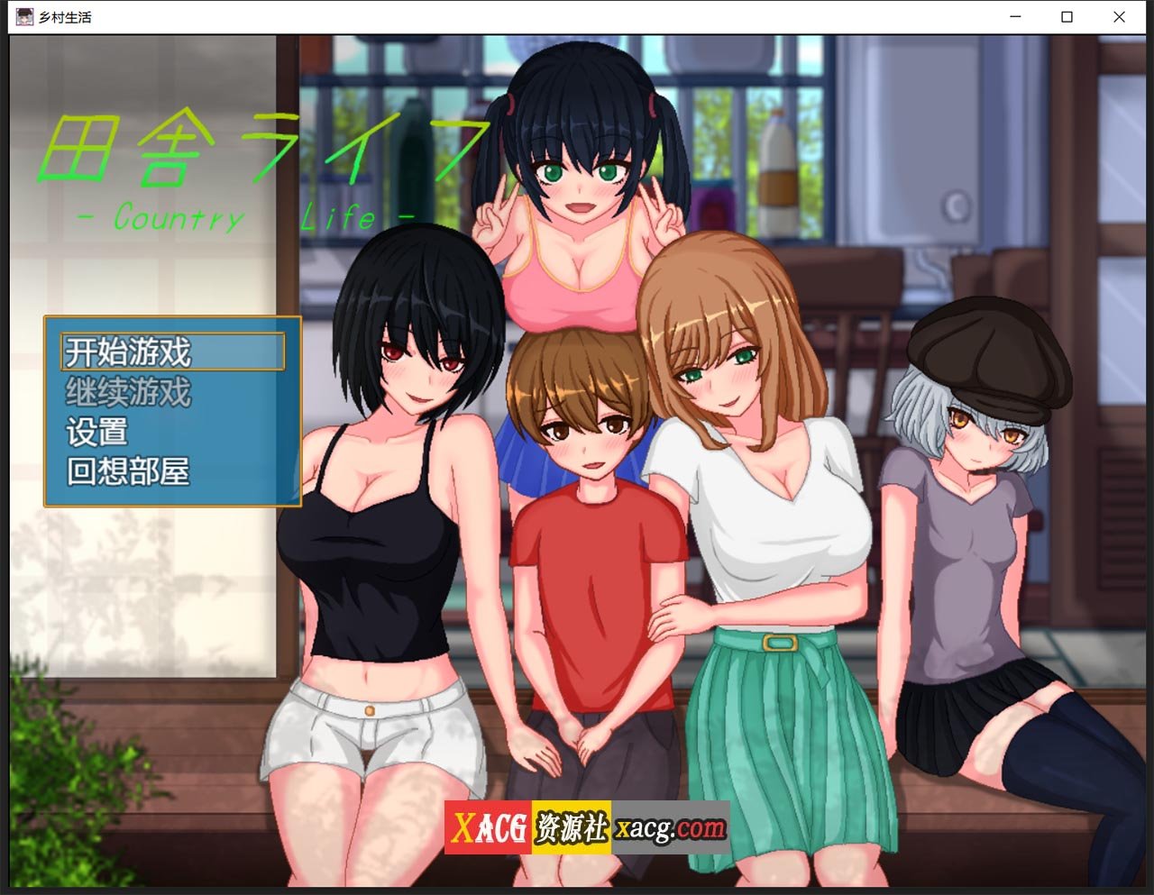 【像素RPG/汉化/动态】乡村生活 汉化版【300M/新作】 畅玩游戏 预览第1张