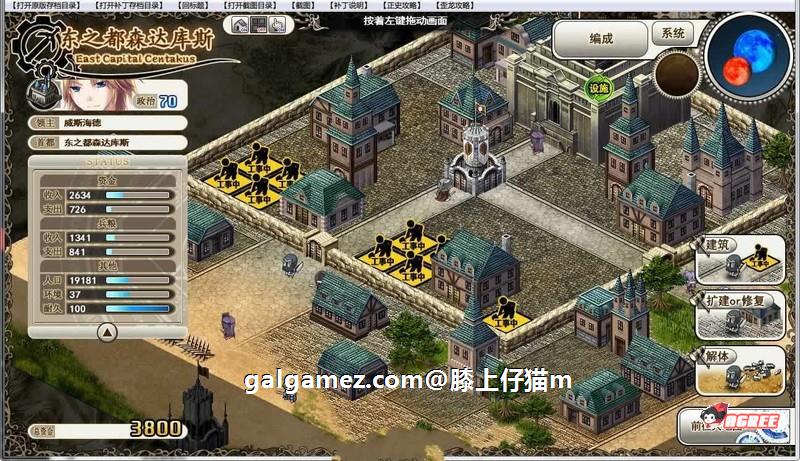 【大型战略SLG/汉化】魔导巧殻：暗月女神的导国咏唱！V3 完整汉化版+全CG【全CV/6G】 畅玩游戏 预览第3张