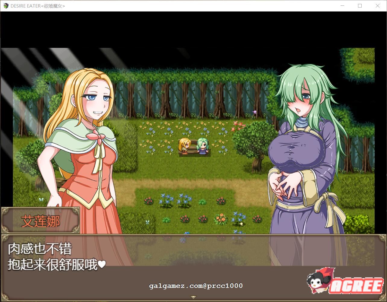 【RPG/汉化/动态】欲喰魔女：DESIRE EATER V2.0精翻汉化版 【PC+安卓模拟器/1.6G】 畅玩游戏 预览第8张