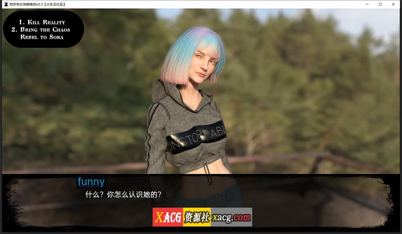 【欧美SLG/汉化/动态】悲伤的天堂 V0.5 汉化版【PC+安卓】 畅玩游戏 预览第11张