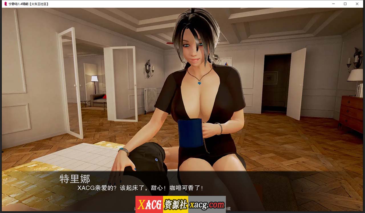 【亚洲风SLG/汉化/动态】宁静岛 V1.4 精翻汉化版 【PC+安卓/神作/3G】 畅玩游戏 预览第11张