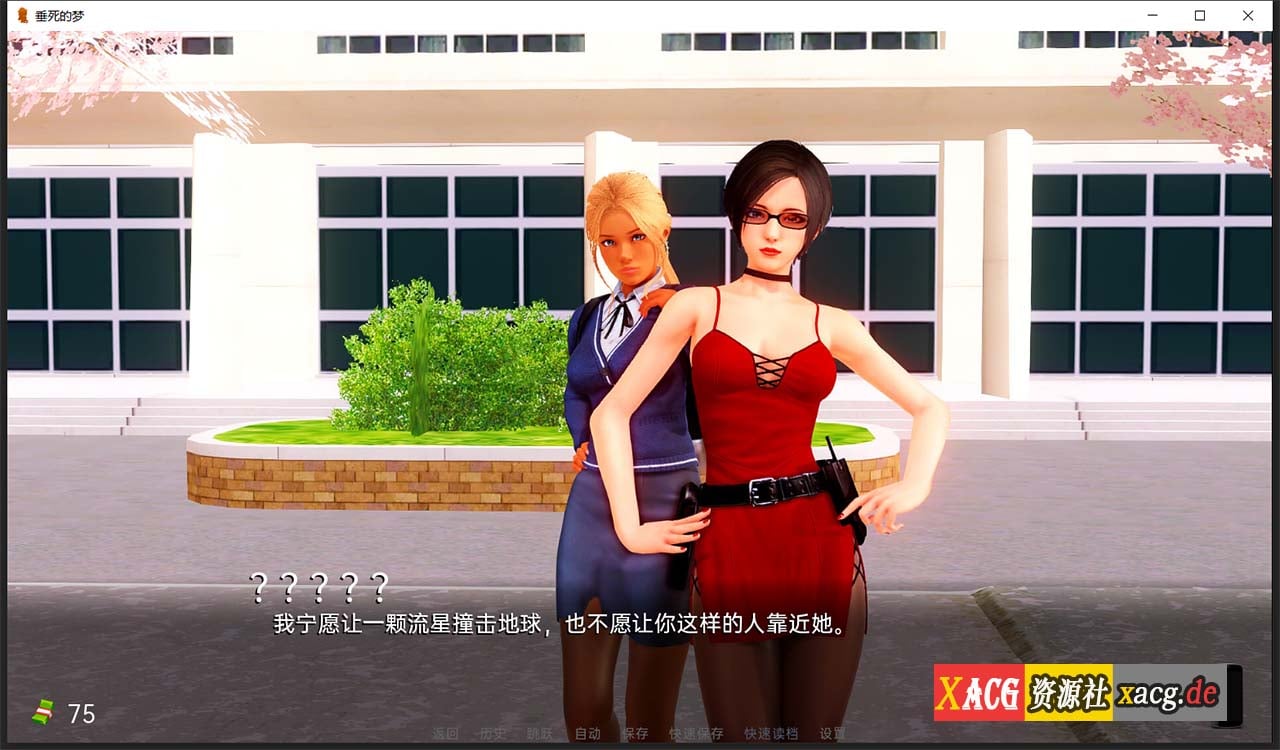 【亚洲风SLG/汉化/新作】垂死的梦 Dying Dream V0.3 汉化版 【PC+安卓/2G】 畅玩游戏 预览第5张-XACG动漫资源社——中文ACG动漫游戏社区 【亚洲风SLG/汉化/新作】垂死的梦 Dying Dream V0.3 汉化版 【PC+安卓/2G】 畅玩游戏 预览第5张