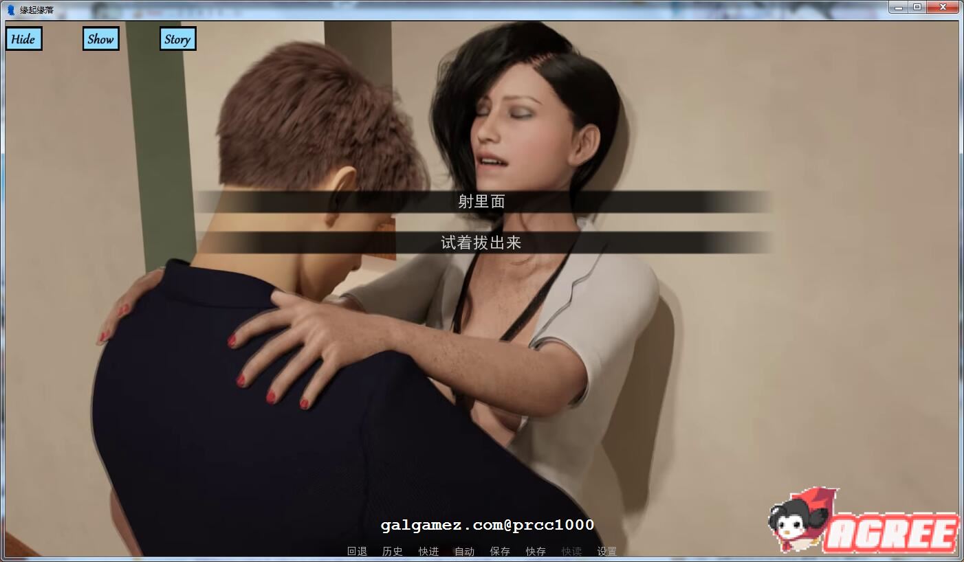 【欧美SLG/汉化/双版本】缘起缘落 V0.11 完整精翻汉化版【PC+安卓/2.2G】 畅玩游戏 预览第3张