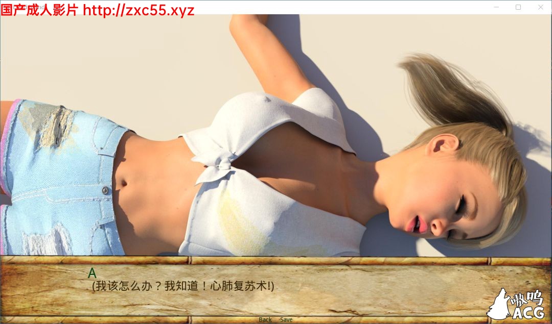 【欧美SLG/汉化/双版本】父女小岛:第十天的中午 PC+安卓完整汉化版【3G】【更新】 畅玩游戏 预览第6张-XACG动漫资源社——中文ACG动漫游戏社区
