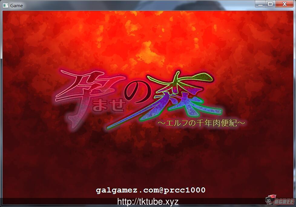 【HAG/全动态】孕之森~精灵千年肉便记[当方丸宝堂]【600M】【新作/全CV】 畅玩游戏 预览第1张