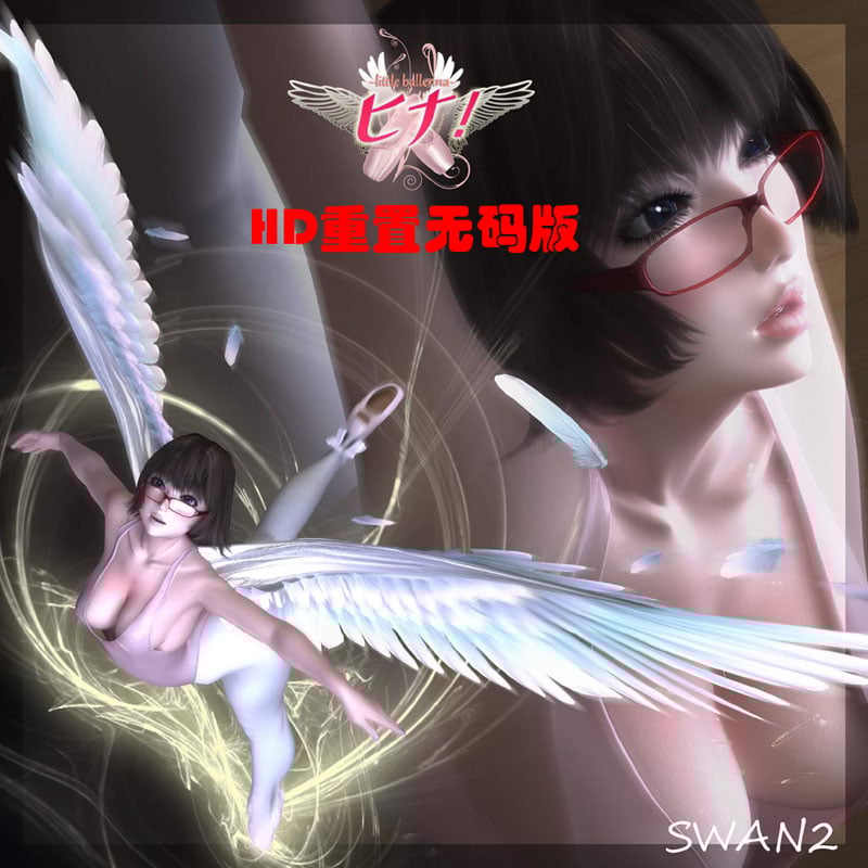 ATD大师11月新作：HINA第1部 HD重置步兵黄金收藏版！【白丝裤袜/2.3G】 畅玩游戏 预览第1张