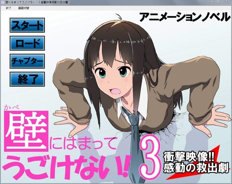 【拔作SLG/全动态】卡在墙壁中的美人屁股！【1-4】合集+动画版【4.5G】 畅玩游戏 预览第3张