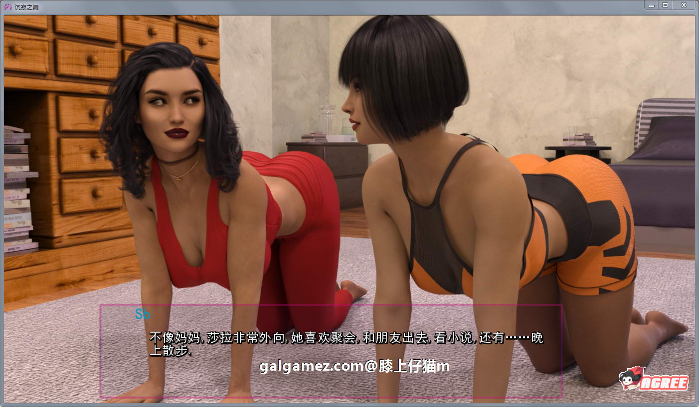 【欧美SLG/英文/动态】沉寂之舞 EP3CH2官方英文版【7月更新/PC+安卓/6.8G】 畅玩游戏 预览第7张