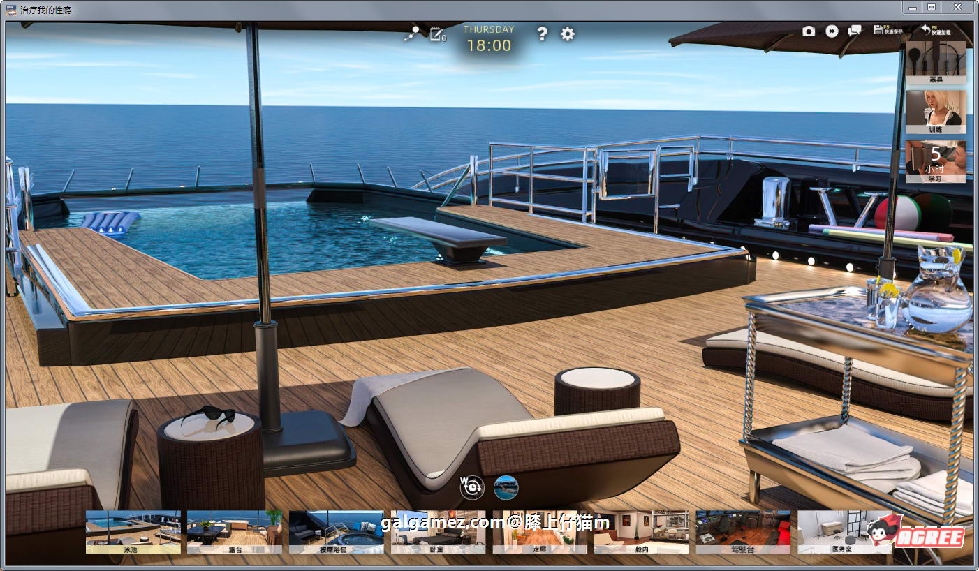 【欧美沙盒/汉化/动态CG】治愈我的性瘾！C3E7精修汉化版+前作 +CG【PC+安卓/3.7G】 畅玩游戏 预览第1张