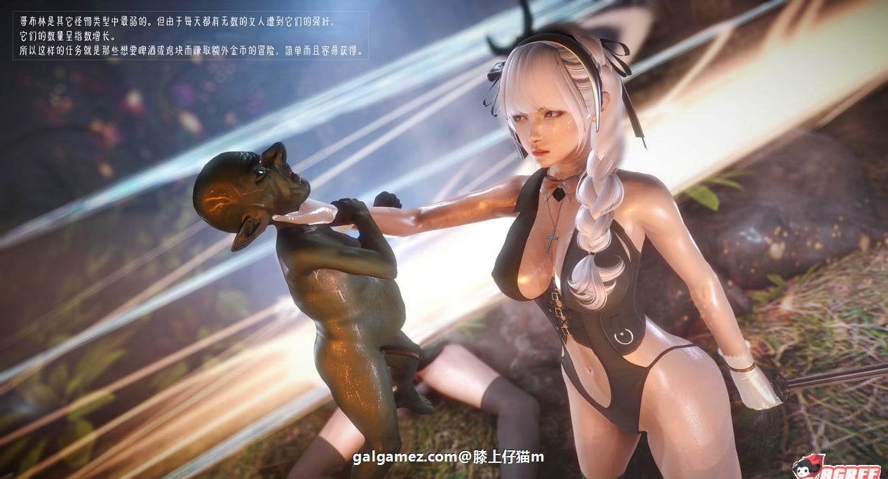 【3D/全动态】Oreo大师神级新作：哥布林~繁殖的季节！4K版+全系列前作【新作/全CV】 畅玩游戏 预览第4张