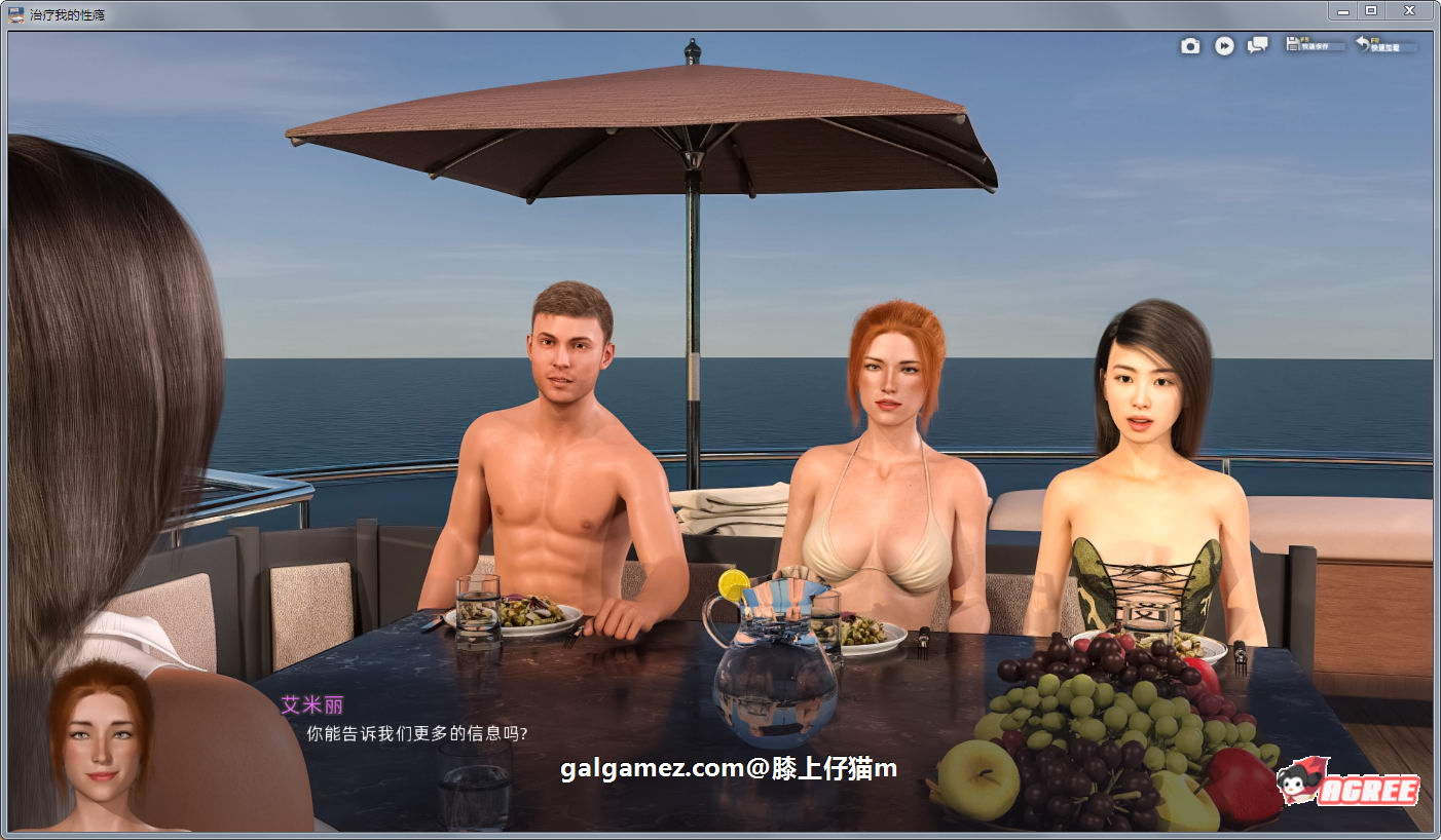 【欧美沙盒/汉化/动态CG】治愈我的性瘾！C3E7精修汉化版+前作 +CG【PC+安卓/3.7G】 畅玩游戏 预览第2张