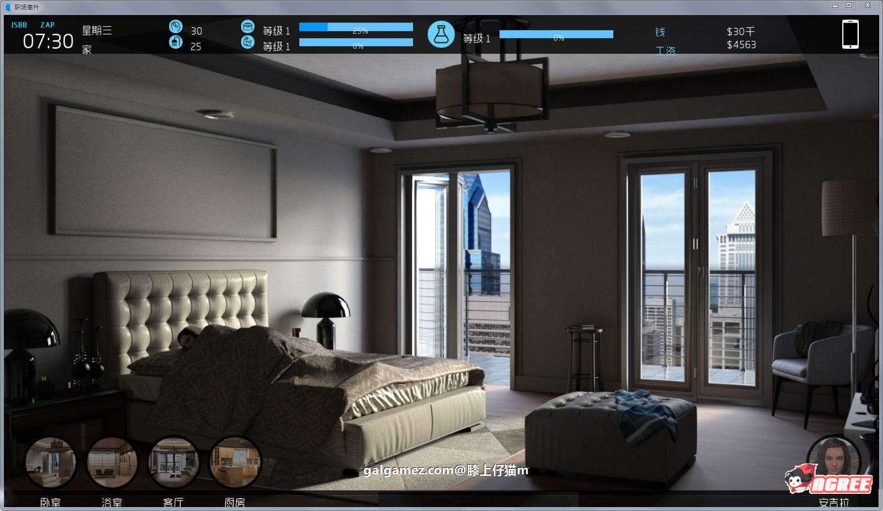 【大型后宫SLG/汉化/全动态】职场高升 V0.81a 精翻汉化版【12月超大更新/9.9G】 畅玩游戏 预览第4张-XACG动漫资源社——中文ACG动漫游戏社区 【大型后宫SLG/汉化/全动态】职场高升 V0.81a 精翻汉化版【12月超大更新/9.9G】 畅玩游戏 预览第4张