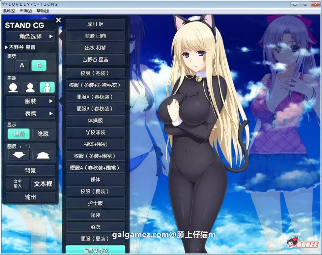 【大型ADV/汉化/动态】LOVELY×CATION 1+2 精修完整汉化版+全CG【PC+安卓/全CV/12G】 畅玩游戏 预览第4张-XACG动漫资源社——中文ACG动漫游戏社区 【大型ADV/汉化/动态】LOVELY×CATION 1+2 精修完整汉化版+全CG【PC+安卓/全CV/12G】 畅玩游戏 预览第4张